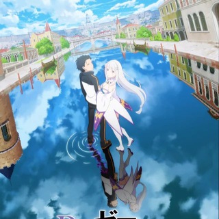 Logo of telegram channel rezero_vf — Re : Zero Saison 4 VF 🇫🇷