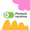 Логотип телеграм канала @rezhimpoletaru — КВЕСТ-ШОУ•ВОЛГОГРАД•ДЕНЬ РОЖДЕНИЯ