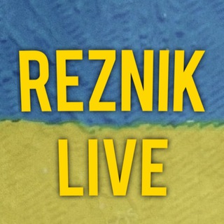 Логотип телеграм -каналу reznik_live — REZNIK LIVE