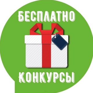 Логотип телеграм канала @rf_free — Бесплатно, розыгрыши, конкурсы, Telegram Premium