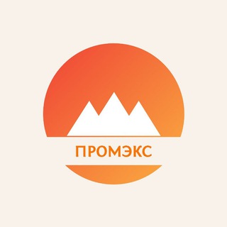 Логотип телеграм канала @rf_promex — ПромЭкс