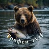 Логотип телеграм канала @rf4_trof — Русская рыбалка4 / Трофеи тут!