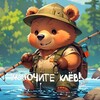 Логотип телеграм канала @rf4_vkluchite_klev — Русская рыбалка 4 / Включите клёв!