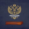 Логотип телеграм канала @rfantalya — Генконсульство России в Анталье