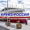 Логотип телеграм канала @rfcruise — Круизы по Волге