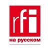 Логотип телеграм канала @rfi_ru — RFI на русском