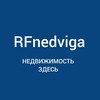 Логотип телеграм канала @rfnedviga — Недвижимость Новокузнецк