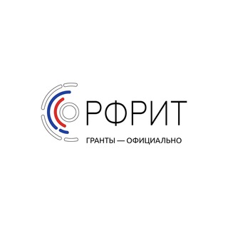 Логотип телеграм канала @rfrit_grants — РФРИТ - ГРАНТЫ - ОФИЦИАЛЬНО