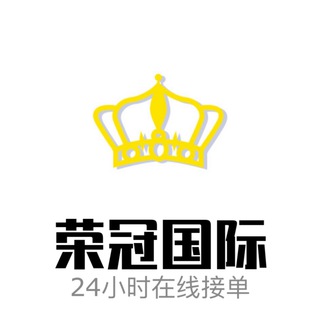 电报频道的标志 rgkj888 — 🔥【荣冠搭建】🔥搭建平台