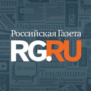 Логотип телеграм канала @rgru_news — Российская газета
