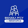 Логотип телеграм канала @rgsu_pyatigorsk — РГСУ филиал в г.Пятигорске