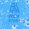 Логотип телеграм канала @rgsuklin — Филиал РГСУ в г. Клину