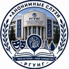 Логотип телеграм канала @rgung_anonsluhi — Анонимные слухи РГУНГ