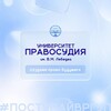 Логотип телеграм канала @rgupabituriyentu — РГУП им. В.М. Лебедева | Абитуриенту