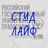 Логотип телеграм канала @rgyp_stud_life — РГУП СТУДЛАЙФ