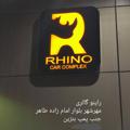 Logo saluran telegram rhinocarcomplex — راینو گالری