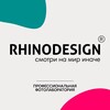 Логотип телеграм канала @rhinodesignru — Фотолаборатория RHINODESIGN (Фотокниги | Картины)