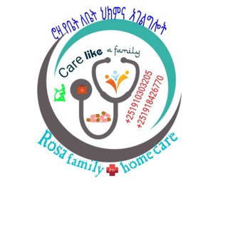የቴሌግራም ቻናል አርማ rhomecare — ሮዛ ቤት ለቤት ህክምና አገልግሎት Rosa home based care