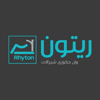 Logo saluran telegram rhyton_jacuzzi — جکوزی ريتون Rhyton