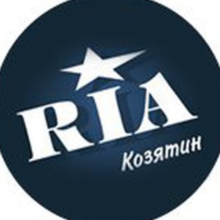 Логотип телеграм -каналу ria_kazatin — RIA_Козятин