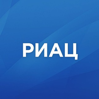 Telegram channel РИАЦ logo