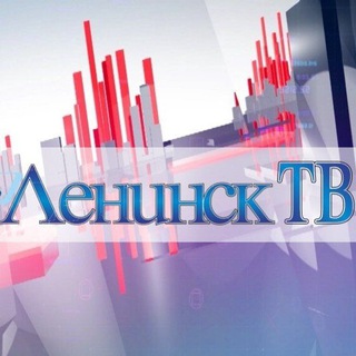 Логотип телеграм канала @rialeninsk — RIA-Leninsk