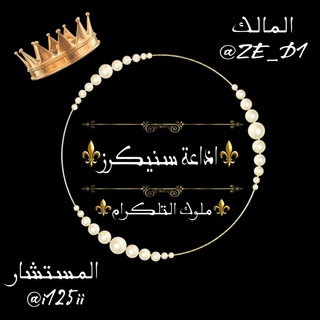 لوگوی کانال تلگرام riam_p — تَجَمِعَ سِــنِيَـڪࢪࢪ࣪ 🩸💎