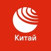 Логотип телеграм канала @rian_china — РИА Новости Китай