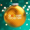 Логотип телеграм канала @riaossetia — РИА Осетия