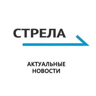 Логотип телеграм канала @riastrela — РИА Стрела