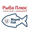 Логотип телеграм канала @riba_plus — Рыба Плюс Донецк