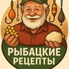 Логотип телеграм канала @ribackie_n — РЫБАЦКИЕ РЕЦЕПТЫ