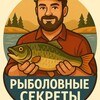 Логотип телеграм канала @ribal_ka — РЫБОЛОВНЫЕ СЕКРЕТЫ