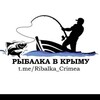 Логотип телеграм канала @ribalka_crimea — Рыбалка в Крыму