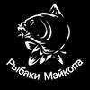 Логотип телеграм канала @ribalka_maykop — Рыбаки Майкопа. Рыбалка в Майкопе