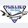 Логотип телеграм канала @ribalkadliaduhi — Рыбалка для Души