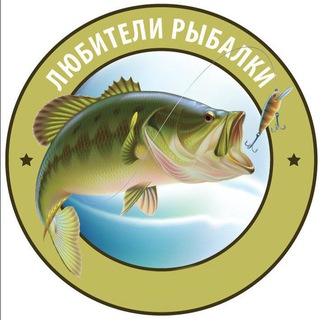 Логотип телеграм канала @ribalkakanal067 — В мире рыбалки🐟