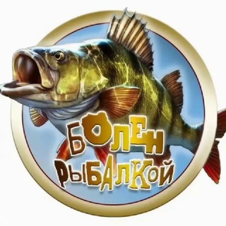 Логотип телеграм канала @ribalkaural — Рыбалка на Урале !!!