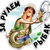 Логотип телеграм канала @ribalko_magaz — Рыбацкая лавка
