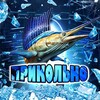 Логотип телеграм канала @ribapon — Swordfish PUBG
