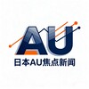 电报频道的标志 riben001 — 日本AV焦点新闻