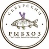 Логотип телеграм канала @ribhoz23 — Северский рыбхоз