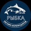Логотип телеграм канала @ribka_115 — РЫБКА Магазин Морепродуктов