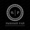 Логотип телеграм канала @ribniy_ray — Рыбный Рай