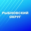 Логотип телеграм канала @ribnovskiiraion — Рыбновский округ