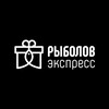 Логотип телеграм канала @ribolovexpress — Рыболовный Экспресс. Сообщество рыбаков