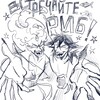 Логотип телеграм канала @ribunion — РЫБСОЮЗ🧚🏿‍♂️