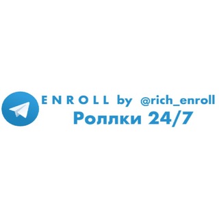 Логотип телеграм канала @rich_enroll — Rich_Enroll