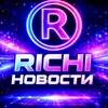 Логотип телеграм канала @richi_services — RichiVPN [Канал]