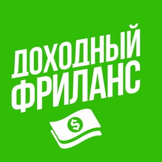 Логотип телеграм канала @richlance — richlance.ru - про Upwork и фриланс, бесплатные уроки